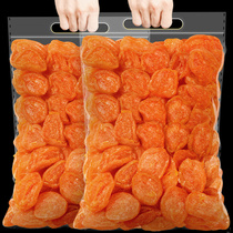 Grass and wood dried apricots apricots sweet and sour seedless natural preserved candied snack dried fruit