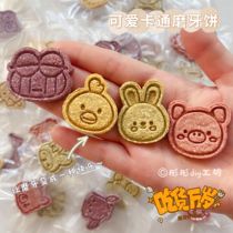 Hamster Hand Grinding Snacks Vegetables and Fruit Biscuits Gold Bear Flower Mills Homemade Non-additive Grinding Cake