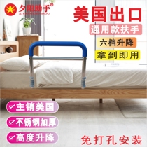 Bedside handrails for the elderly stand-up assist wake-up railing telescopic folding stand-up booster stand stainless steel non-punching