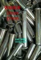 Positioning pin flat head with hole M25 M27 M28 cylindrical positioning pin T pin shaft