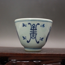 Late Qing Dynasty national kiln firing blue and white teacup Shou character pattern Antique collection antique porcelain handmade ornaments