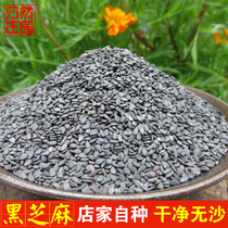Live TV special 2021 freshly black sesame fried black sesame 500g