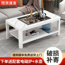 Tea table tea table fully automatic with boiling kettle integrated rounded corner home living room small family imitation marble textured tea table