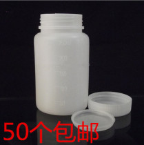 250ml plastic bottle large mouth translucent chemical bottle reagent bottle with inner cover with graduated solid bottle 50 PCs