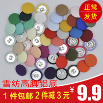 High-grade chiffon cloth bag button windbreaker big clothes West shirt suit cuffs cloth button button button high foot aluminum bottom