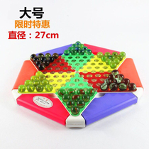 Adult children primary school students glass bead pachers puzzle marbles large wave beads parent-child wave chess