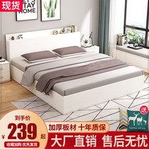Board bed Modern simple 1 8-meter double bed Master bedroom storage bed 1 5-meter rental house storage Tatami bed