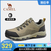 Camel Mountaineering Shoes Mens 2021 Fall New Professional Outdoor Shoes Wear Anti-Slip Hiking Shoes Running Shoes Sneaker Men