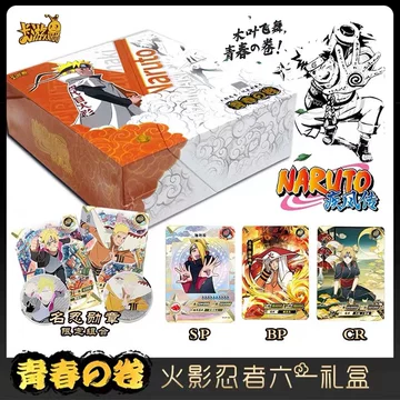 火影忍者青春之卷-火影忍者青春之卷促销价格、火影忍者青春之卷品牌- 淘宝