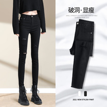 Breaking jeans womens spring and autumn thin high waist slim small feet pants 2021 New elastic tight pencil pants