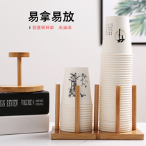 Paper cup storage rack Cup holder Disposable paper cup holder Household water dispenser storage commercial creative milk tea shop cup holder