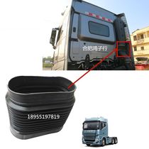 Jianghuai Gerfa K7 inlet bellows soft connection chimney hose original truck parts