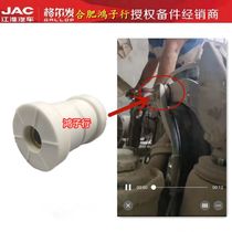 Golfa K5W A5W new cab lock bushing hydraulic lock stabilizer arm connecting rubber sleeve Y4P00