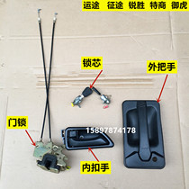湖北大运运途征途锐胜东风御虎华神特商汽车门锁体内扣手外把手