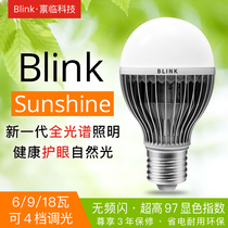 Blink Sunshine eye protection without strobe high 97 color rendering index LED bulb table lamp learning children