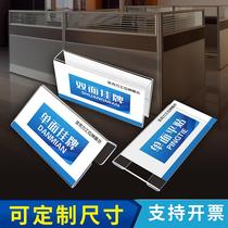 U-shaped station plate acrylic nameplate name listing transparent staff seat card sticky post card