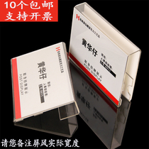 Acrylic screen listing position card transparent Post plate plastic station plate custom seat card number