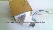 Ricoh 240 2400 3600 6020 3601 2401 engineering carton clutch para-clutch