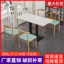 Commercial fast food spicy hot pastry dairy dessert snack tasting hamburger cake shop dining table and chair combination
