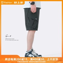 GWIT light pound Sirospun summer new light trend loose pants casual five-point work shorts men