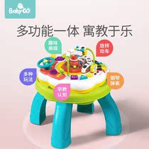 babygo childrens multi-function game table 1-2-3 years old boys and girls early education learning table puzzle Enlightenment toy table