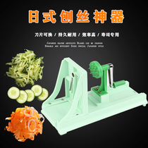 Taiwan imported green hand grater planing radish cutting machine multifunctional vegetable chopper chainer winch