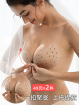 Adore Chest Patch Female Wedding Dress With Silicone Invisible Bra Large Chest Thin Breast Harness Underwear Poly and breathable