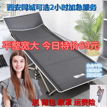 Upgrade version fold wu xiu chuang Beach hospital pei hu chuang single portable cot