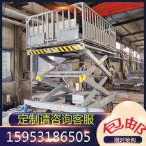 Mobile pig table fixed pig platform activity on the pig table electric lifting out of the pig called simple pig climbing ladder