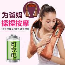 Car massager Cervical spine massager Cervical spine massager Rechargeable kneading massage shawl
