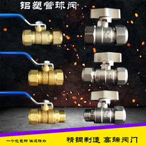 Solar Aluminum plastic tube ball valve switch 2025 1620 1216 card sleeve radiator valve 4 points 6 points copper