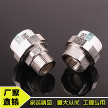 ppr iron live joint 4 points 6 points 20ppr25 inner wire outer wire Copper live joint inner tooth iron live joint ppr water pipe fittings