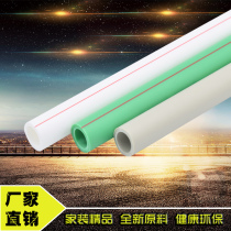 ppr hot water pipe 20 20 25 32 4 points 6 points 1 inch hot melt tubes Tubes Grey Green
