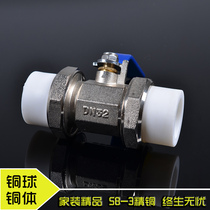 All copper PPR ball valve water pipe fittings PPR double-head live copper ball valve hot melt pipe valve 20 25 32