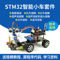  stm32F103 development board Smart car tracking obstacle avoidance Ultrasonic Bluetooth WIFI remote control diy robot