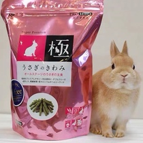 March 23 The Sea of Japan Peter HIPET Rabbits Pole Wfree All Age Grass Rabbit Food No starch 850g