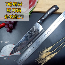 Damascus cut meat knife Japanese slicing cooking knife master chef knife household fruit knife cutting meat kitchen knife