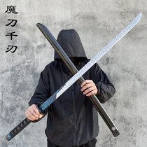 Magic Knife Thousand Blade Boys Children's Toy Wooden Knife With Sheath Samurai Blade Assassin Wu Liuqi Juhe Bamboo Sword Wooden Sword Performance