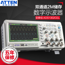  Guorui Antaixin GA1302CEL replaces ADS1302CEL color digital oscilloscope with 300M bandwidth and 1G