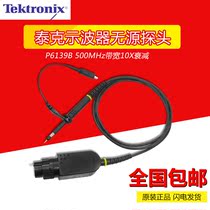  Tektronix Tektronix Oscilloscope Probe P6139B Passive Probe Voltage Probe 10X Attenuation 500MHz
