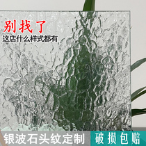 Tempered super silver corrugated stone pattern Water ripple glass partition entrance screen embossed art glass customization