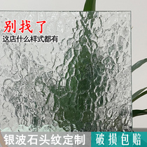 Tempered super silver corrugated stone grain glass custom partition entrance screen color embossed art glass custom