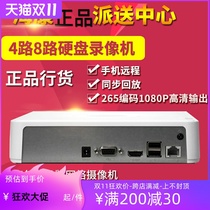 Hikvision 4 8-way HD network hard disk video recorder H265NVR digital monitoring host commercial remote