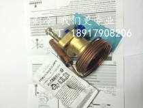 EMERSON Expansion Valve Thermo Pack XB-1019HW100-1B XB-1019HW100-2B