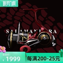 21 new DAIWA Dawa fire lizard spinning wheel stream Microbiology Lutheran Wheel Far Throw van Van with full metal