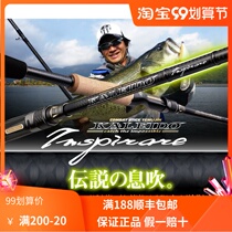EVERGREEN carredo Luya pole TKIC67MHST Black Crow Supreme Cougar Mandarin fish