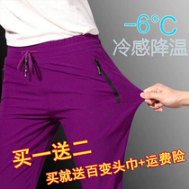 Outdoor Camel Han quick-drying pants womens summer thin stretch breathable ice silk sports pants Waterproof windproof stormtrooper pants men