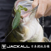 JACKALL Road Subbait HONNY NUGGET Floating Soft Bait 3 Inch Large Meat Type Gliding Free Lead-free Fishing Group