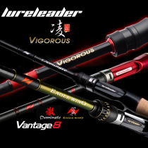 New Collar Peak V8 wing Ling Far Cream Mouth Bass Fishing Mandarin Fish Mandarin Fish Soft Bait Road Sub pole Rod Straight Shank Gun