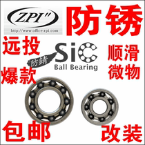 Japan imports ZPI anti-sea-proof sic far-throw smooth-proof seawater ceramic bearings Zron 1516 modified bearings